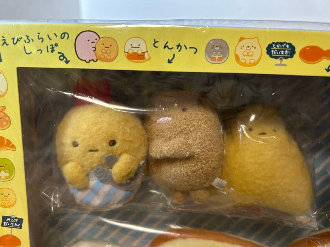 すみっこぐらし みんなですみっコパンきょうしつ おそうざいパンぬいぐるみセット