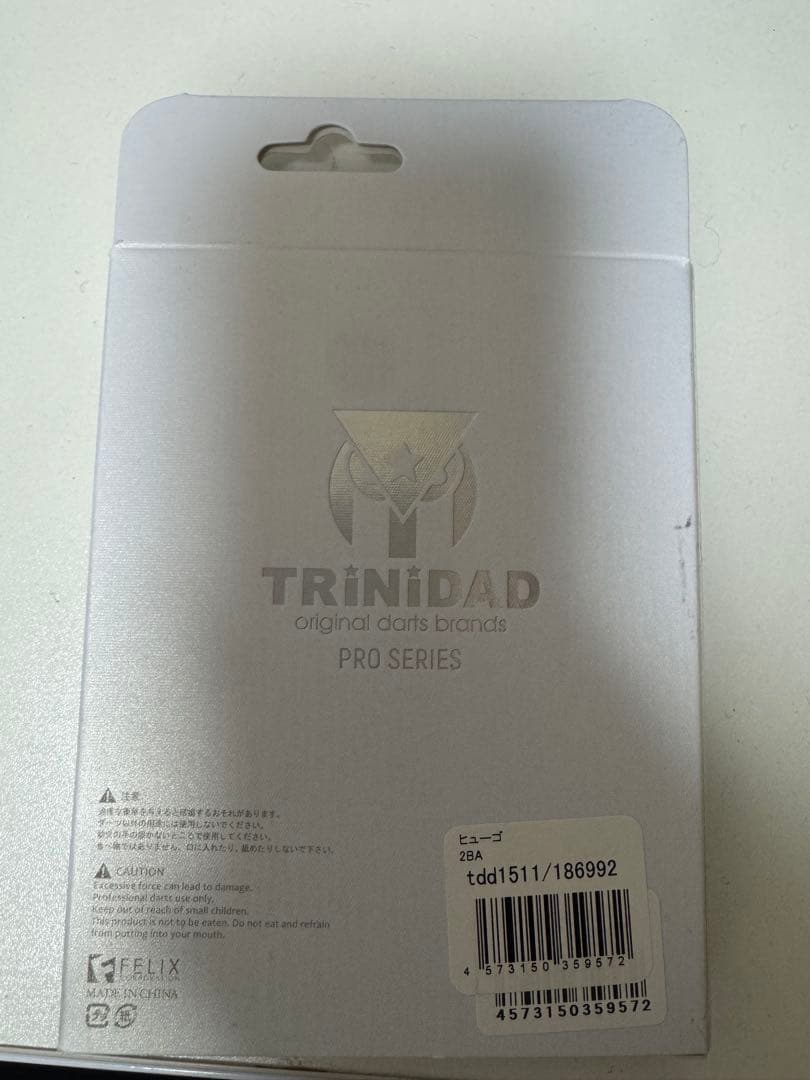 TRINIDAD HUGO ダーツセット 90%タングステン