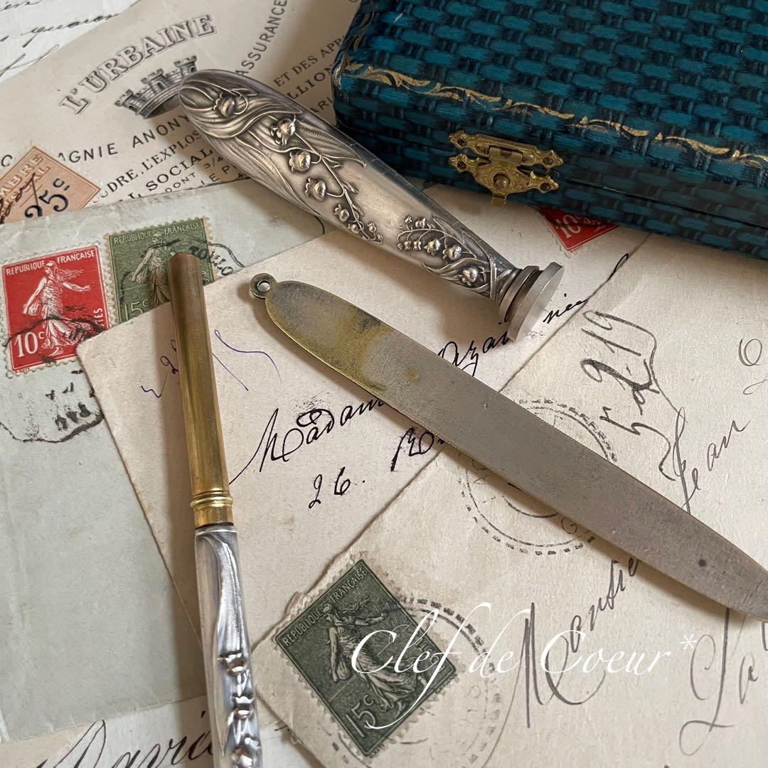 0126B フランスアンティーク シルバープレート ステーショナリーセット