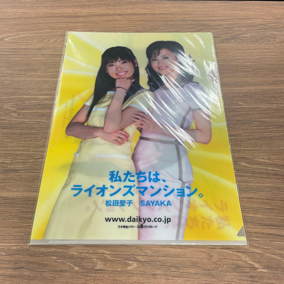 めいちゃん ブロマイドセット サイン入り有り 39枚