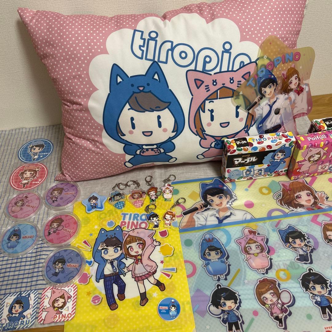 ちろぴの グッズ まとめ売り - メルカリ