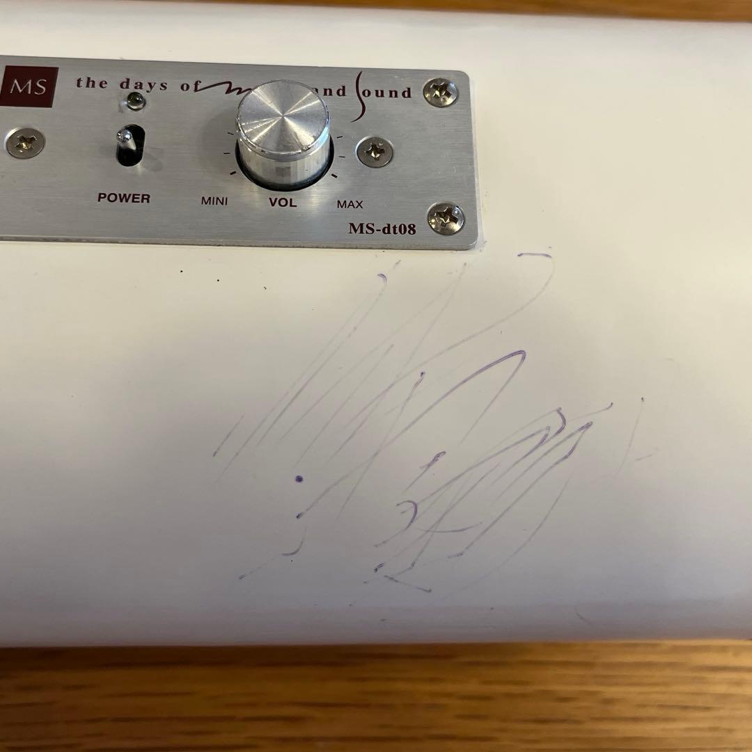 ジャンク品】エムズシステム 波動スピーカー 白 アンプ内蔵 青色LED