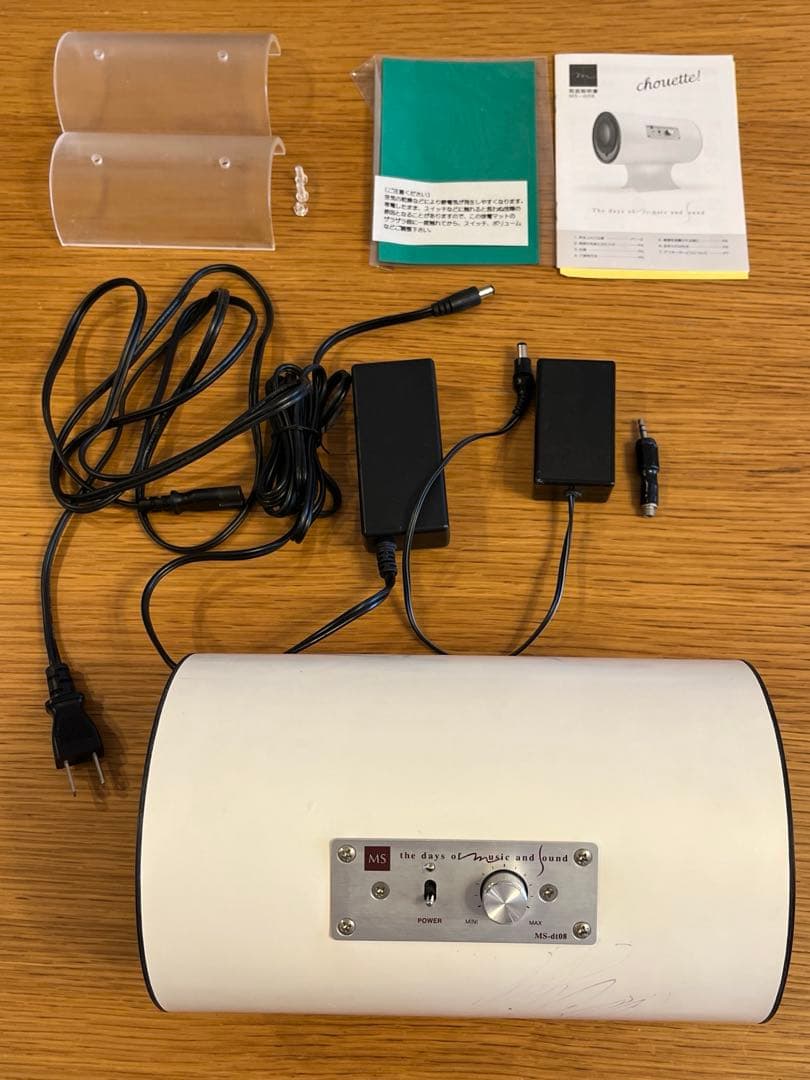 ジャンク品】エムズシステム 波動スピーカー 白 アンプ内蔵 青色LED