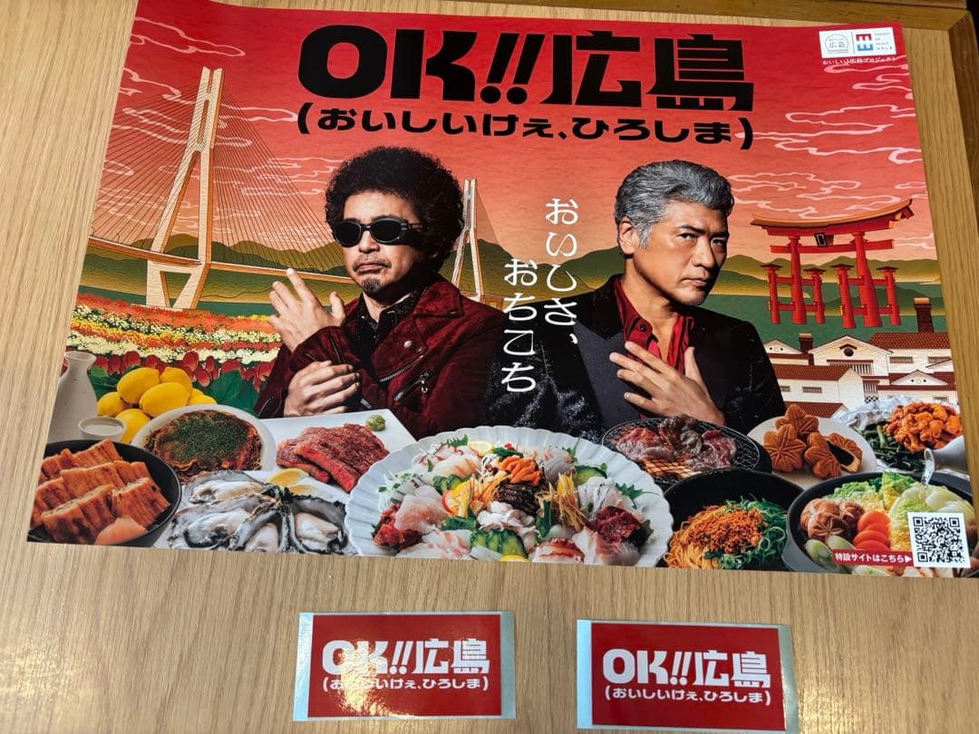 Ooochie Koochie OK広島ポスターとステッカー2枚 - メルカリ