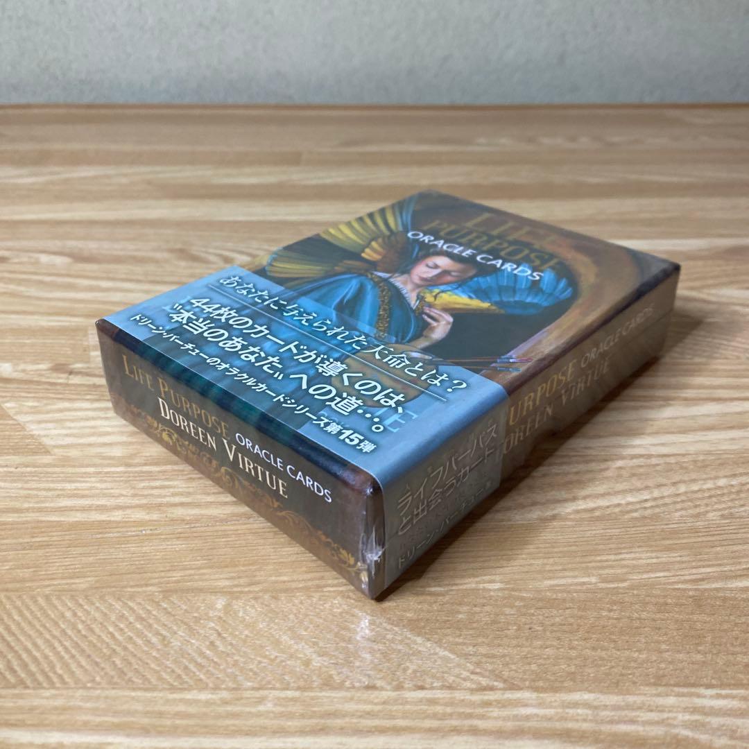 未開封】ライフパーパスオラクルカード