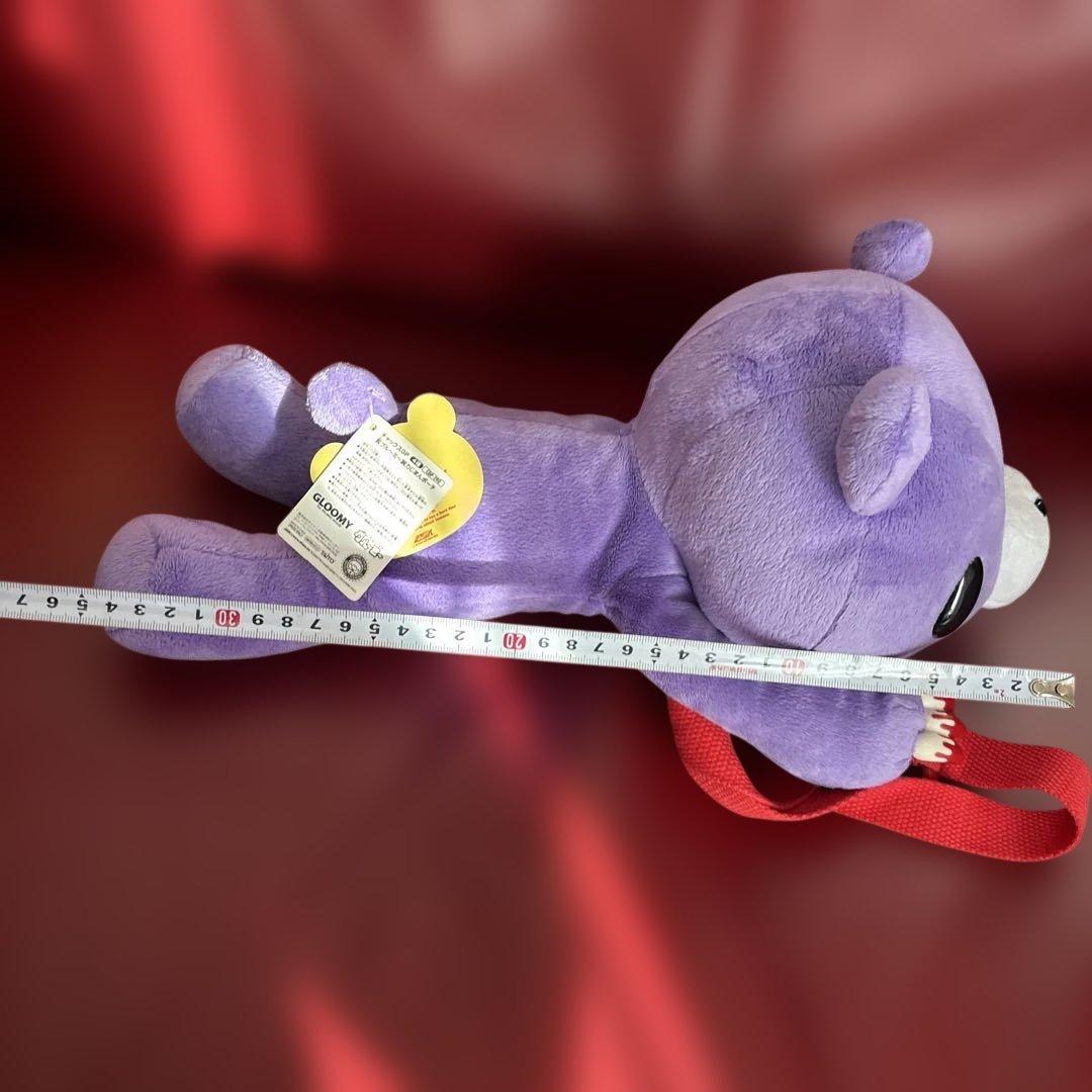 ゲームセンター限定非売品・新品未使用・グルーミー・ぬいぐるみ・リュックポーチ(紫