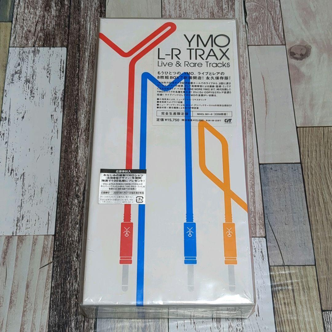 邦楽 L-R TRAX Live&Rare Tracks YMO『L-R TRAX Live & Rare Tracks
