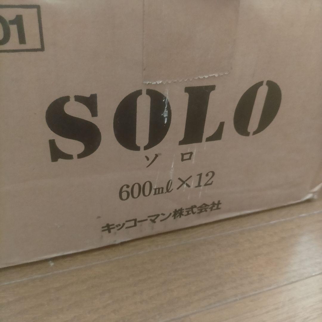 万上本格焼酎SOLO 麦焼酎 プレミア 終売品 本格焼酎 全麹仕込み