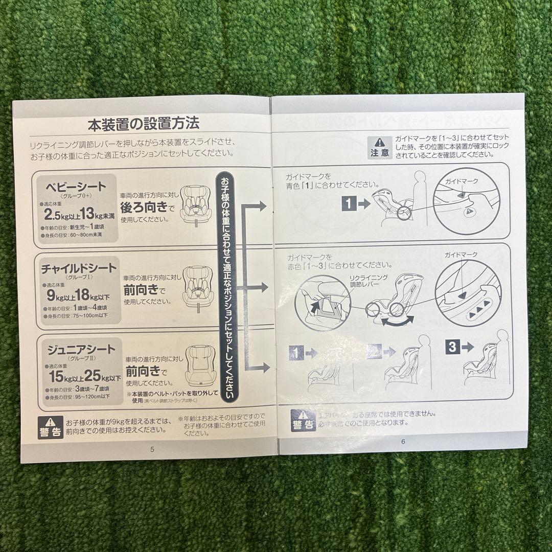 【美品.使用頻度低】Cradle チャイルドシート クレイドル　オーカ　ロング