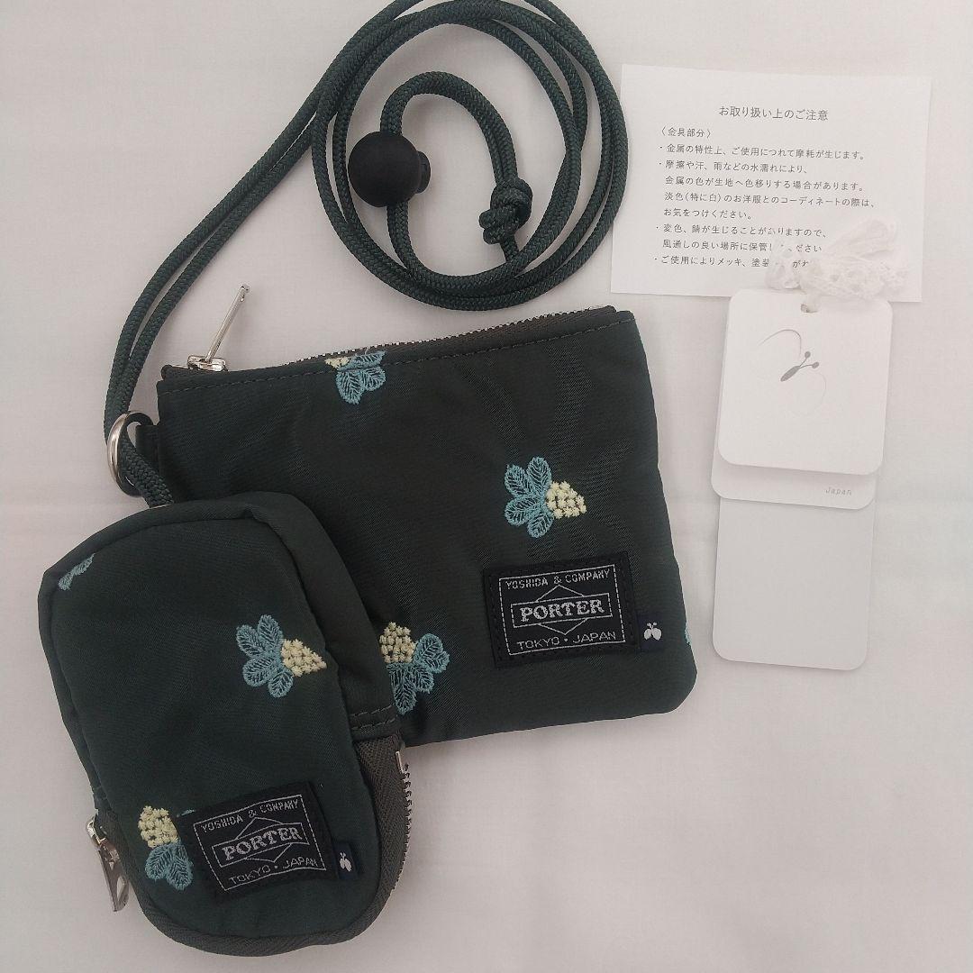 【完売品】新品 minaperhonen×PORTER キーケース&パース
