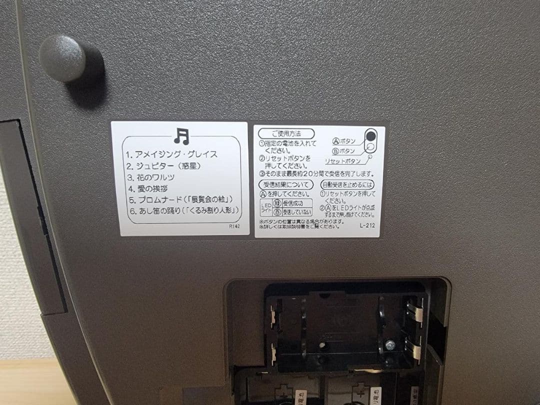 SEIKO セイコー　電波からくり時計 メロディ時計　RE564H