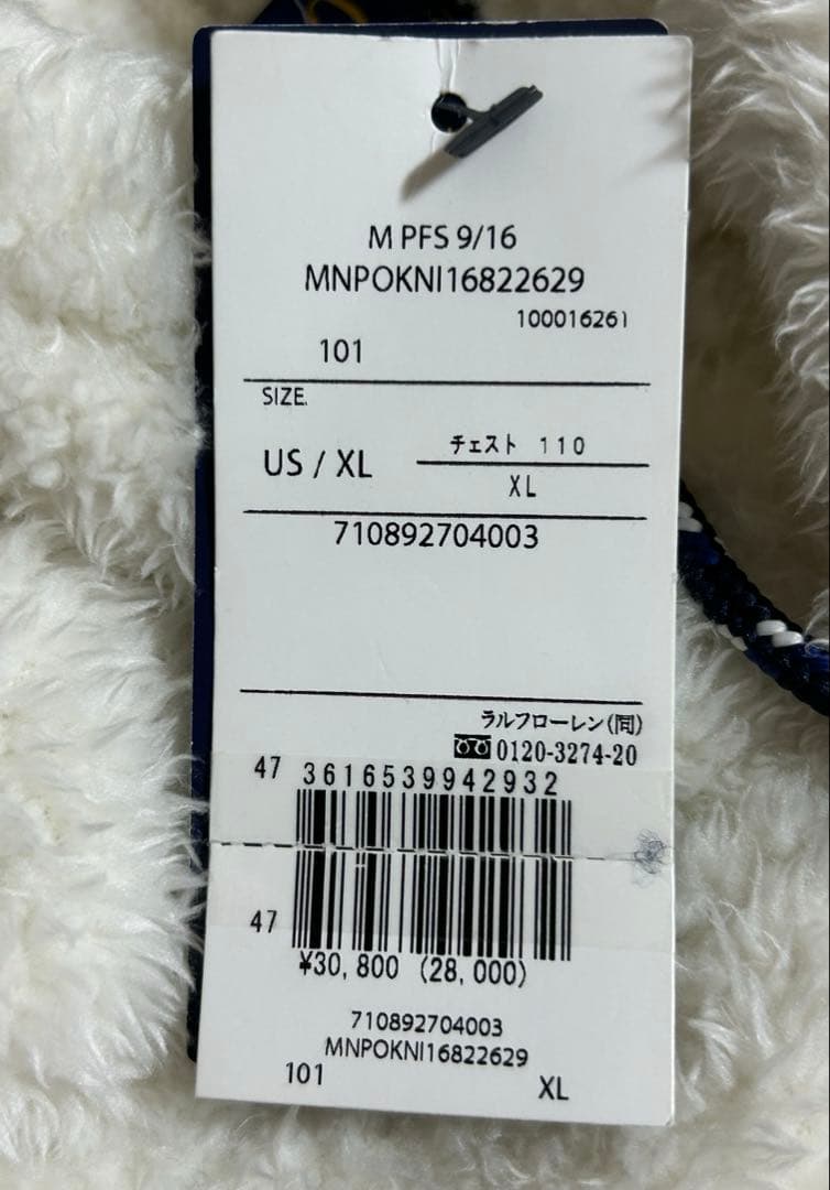 Polo Ralph Lauren フリースパーカー USサイズXL