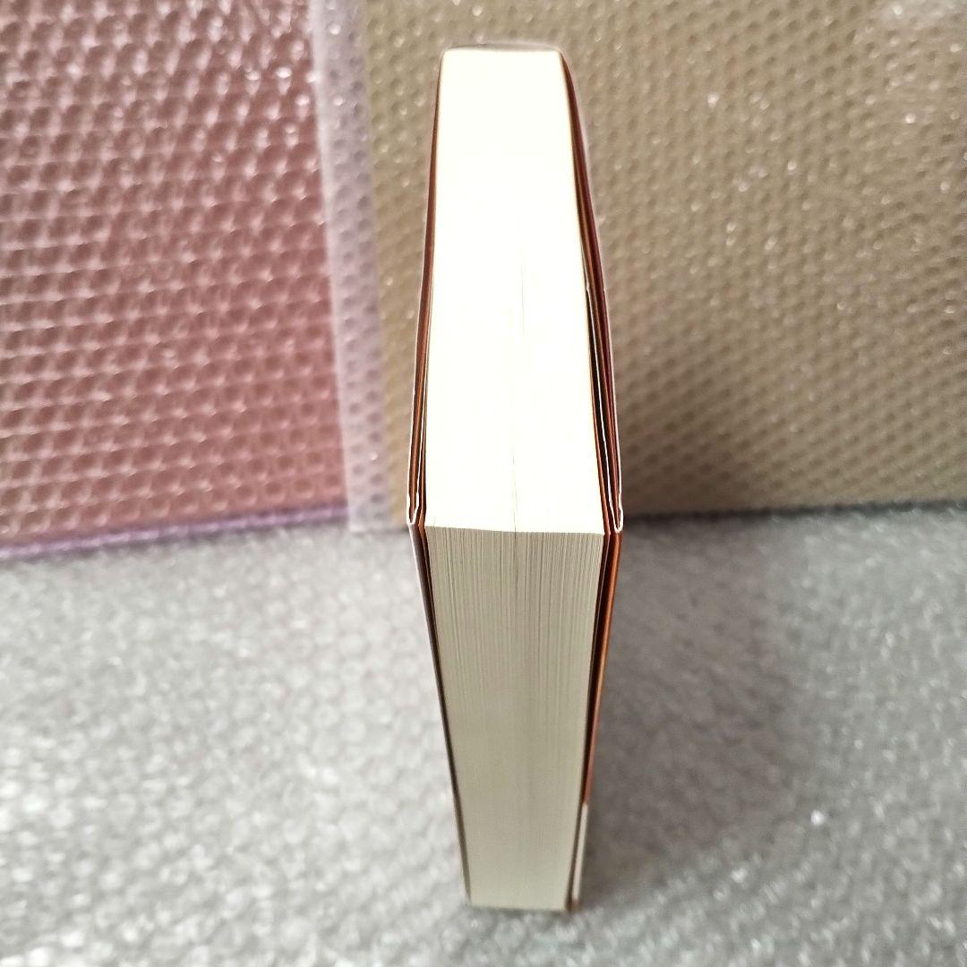 ドナ・イーデン『エネルギー・メディスン あなたの体のエネルギーを