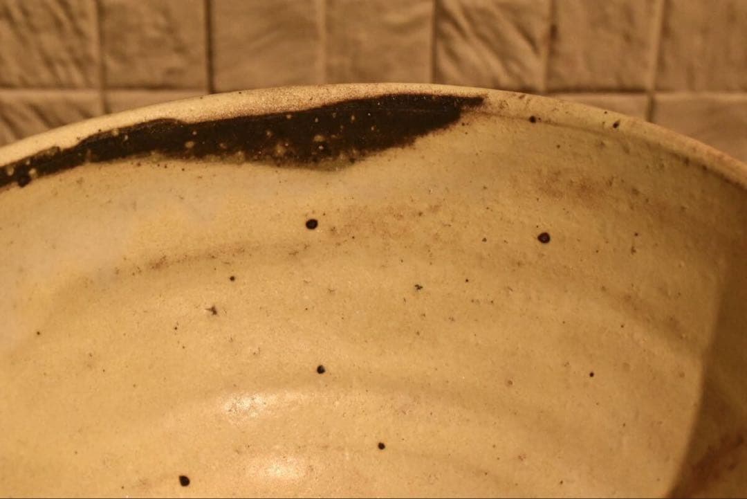 美品☆辻村史朗？粉引茶碗高内秀剛黄茶道具裏千家辻村