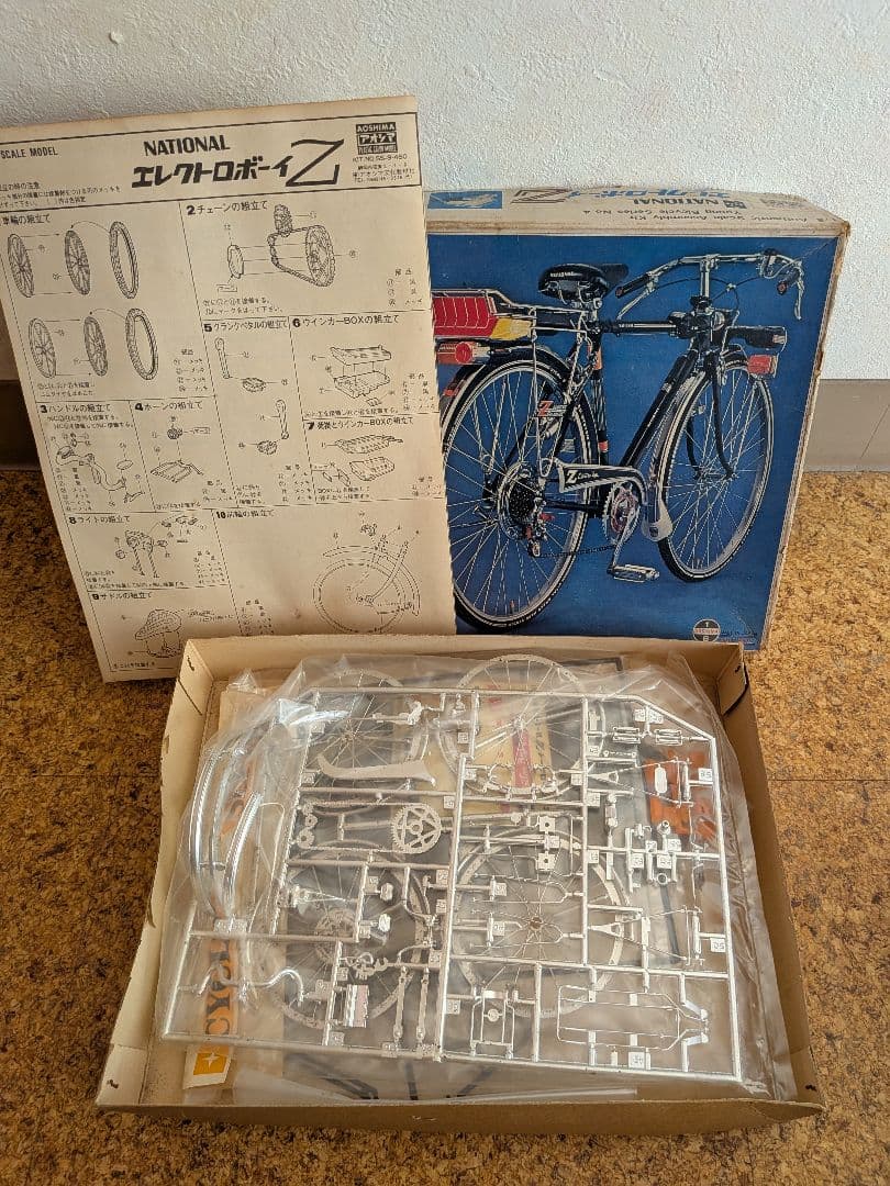 サニークーペ KB210 デトマソ パンテーラ GTS エレクトロボーイZ　希少