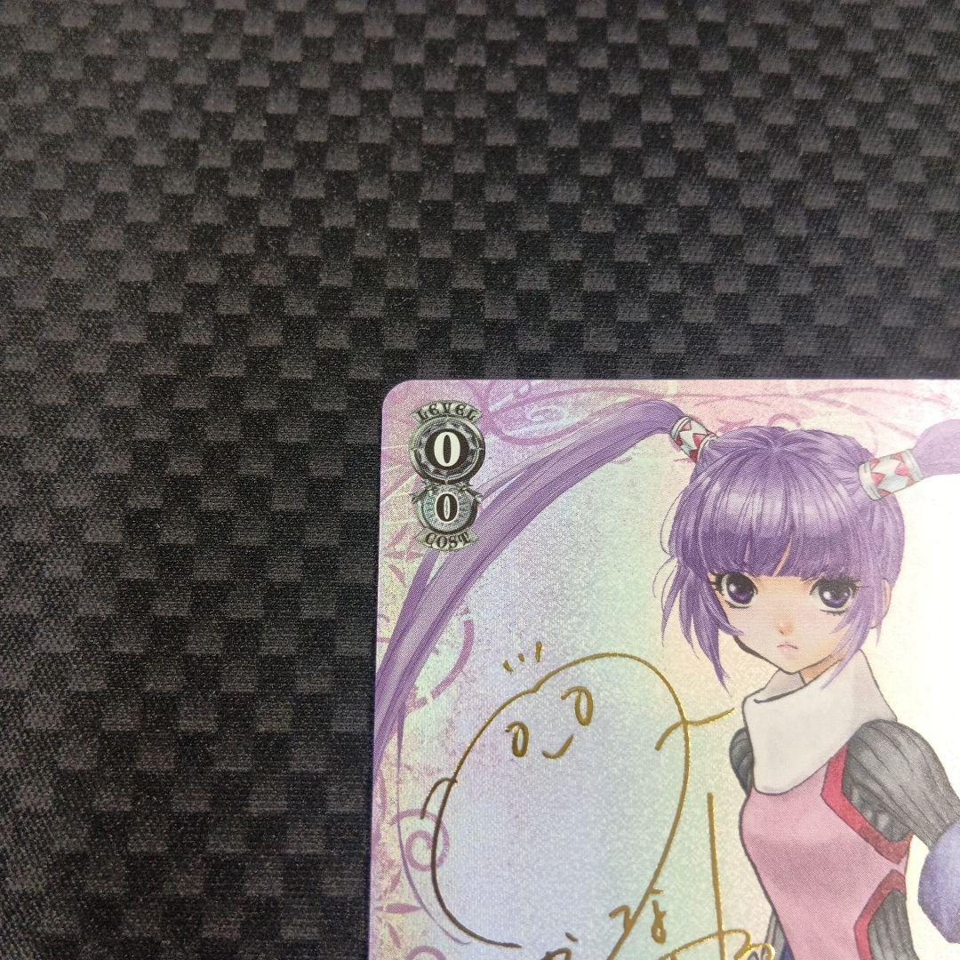 ヴァイスシュヴァルツ テイルズ 花の名の少女 ソフィ sp - メルカリ