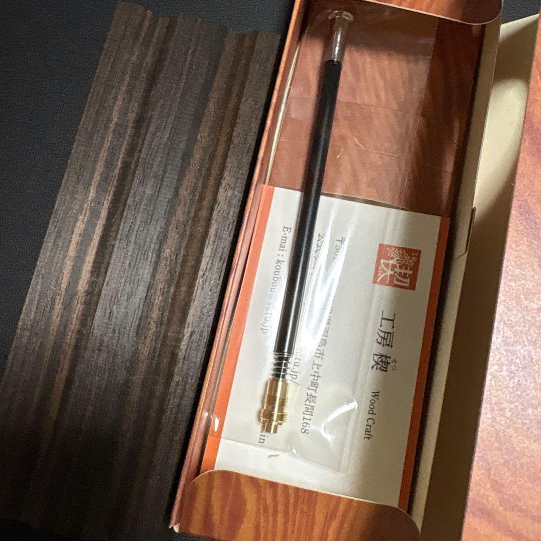 新品）工房楔 黒檀ペントレー 0.5mmメカ（口金なし）オイル（5個）セット