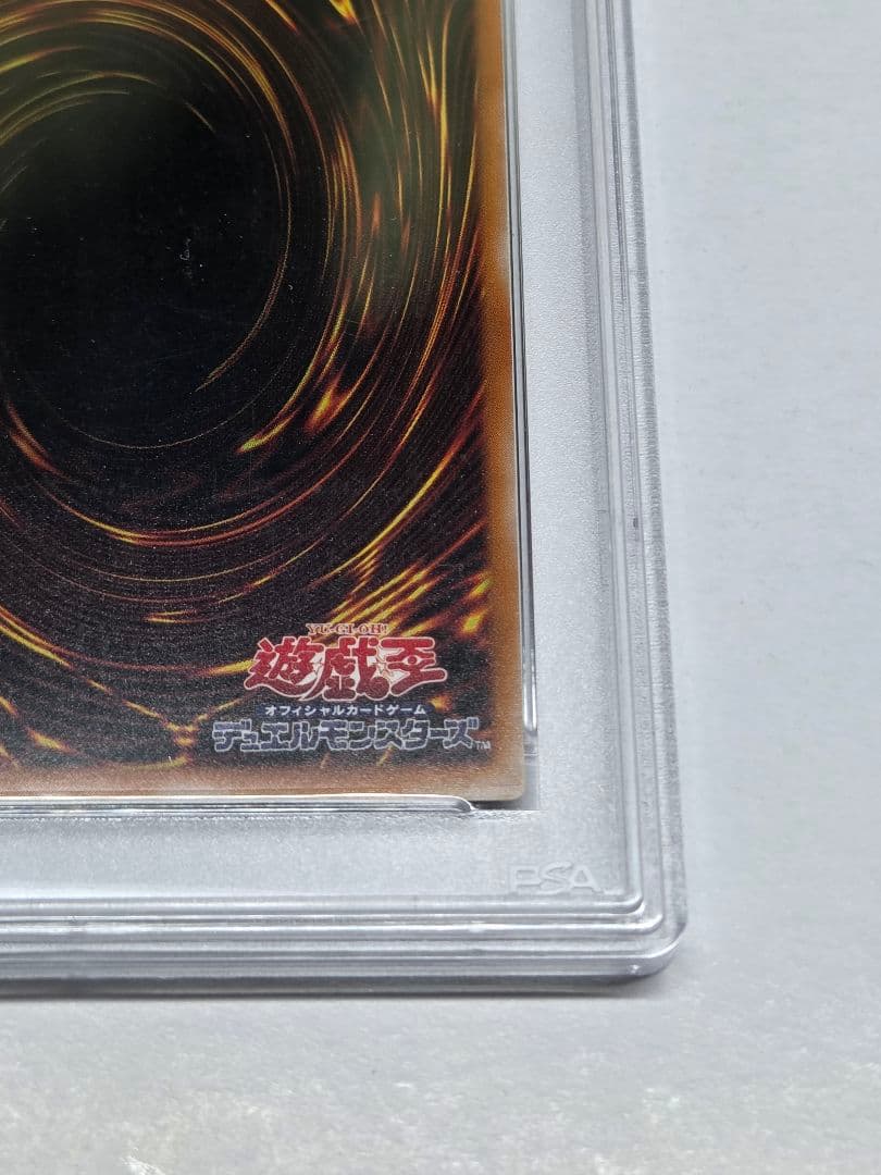 遊戯王　カオスソルジャー開闢の使者　レリーフ　PSA7