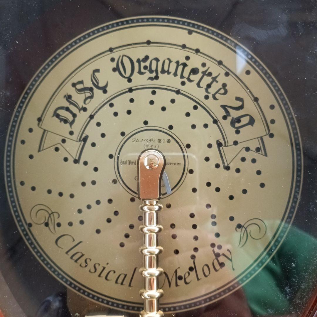 に*】様 3199）RHYTHM スモールワールドオルガニート 4MH730RN