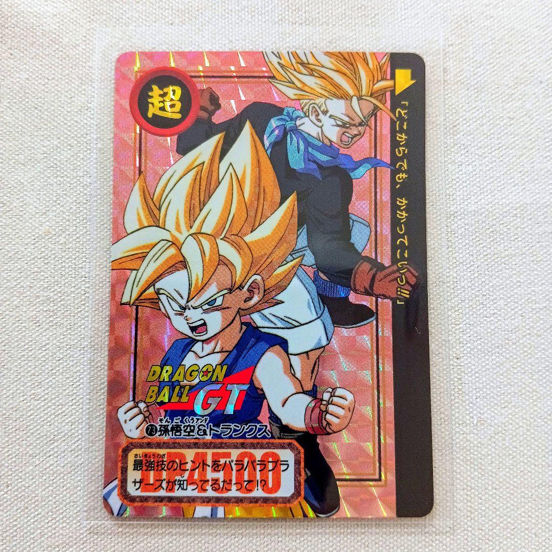 27弾73-a 孫悟空＆トランクス ドラゴンボールカードダスリミックスVol