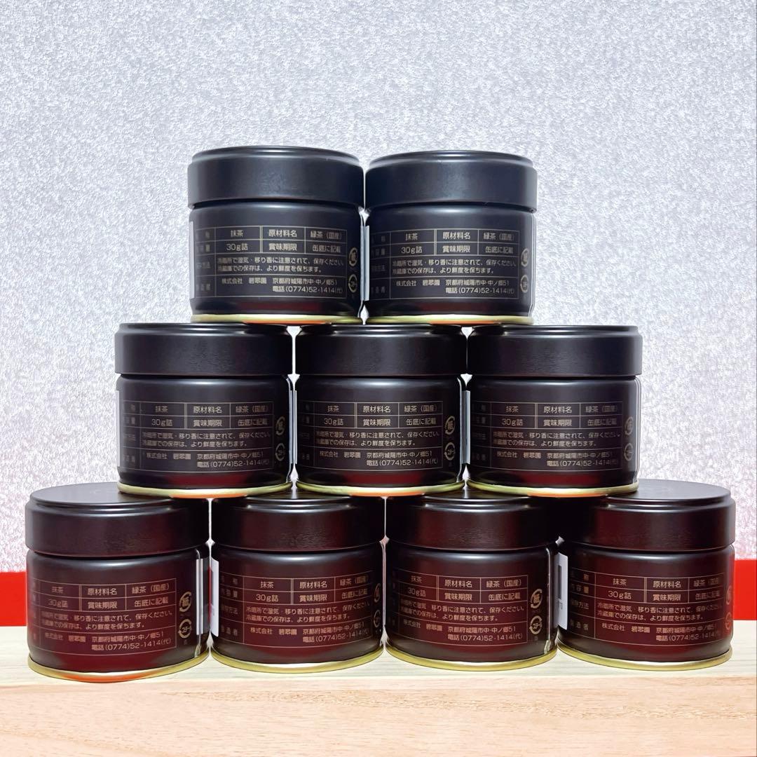 碧翠園 高級 宇治 抹茶「千代の栄」30g x 9缶｜Uji Matcha
