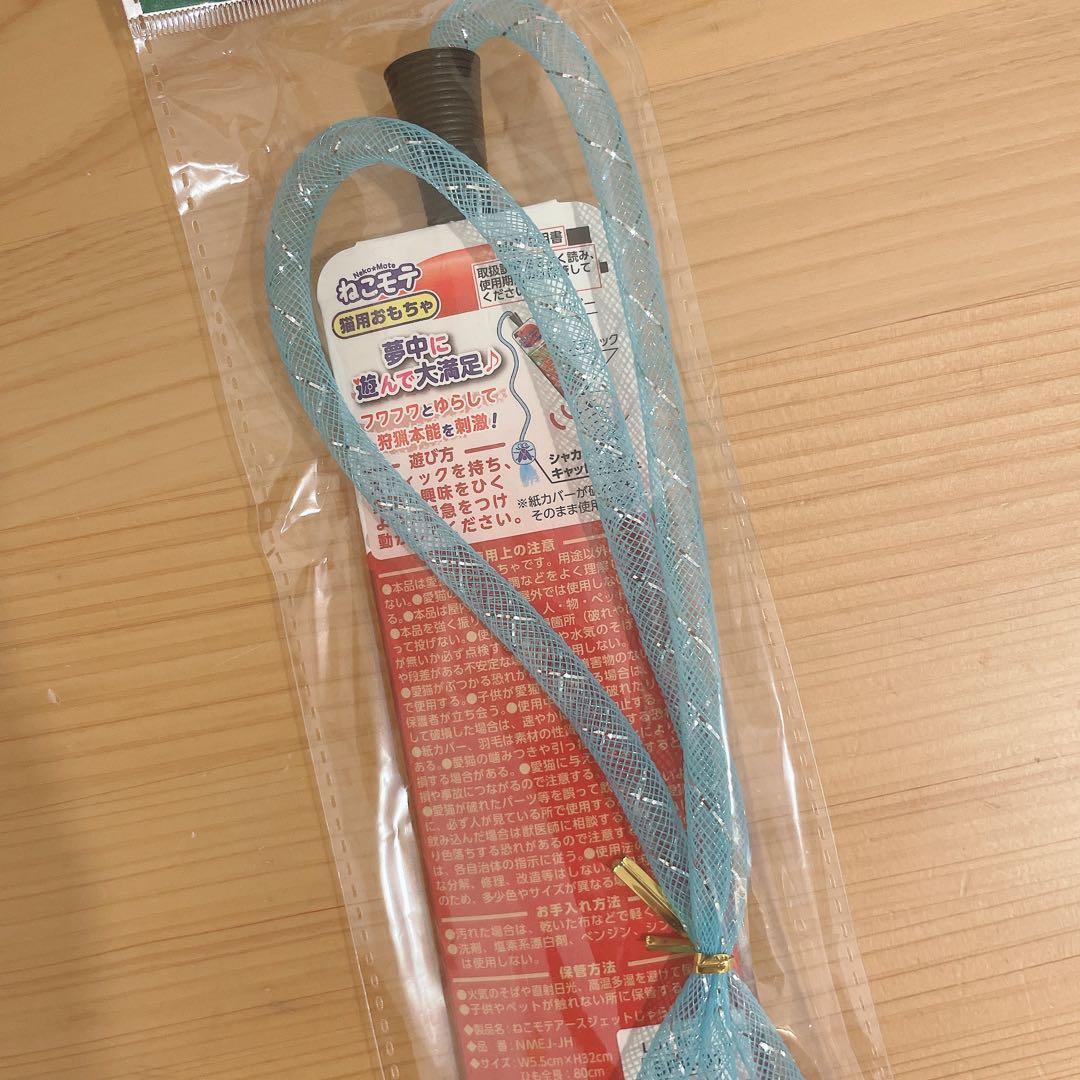 《非売品》いなば 猫おもちゃ6点 ちゅーる 魚づくし 蹴りぐるみ 猫じゃらし