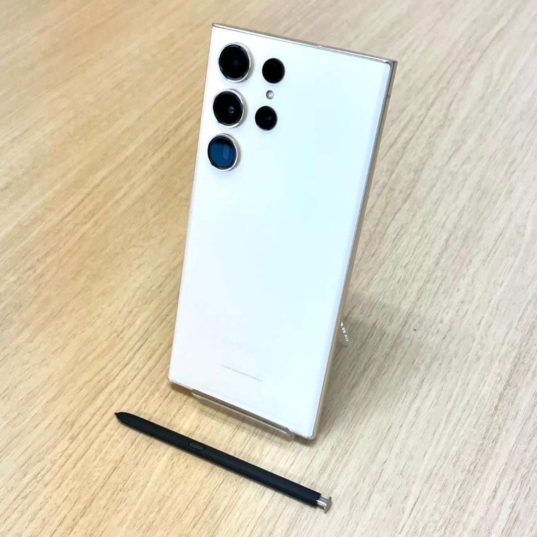 Galaxy S23 Ultra 512GB クリーム SIMフリー 【A級】