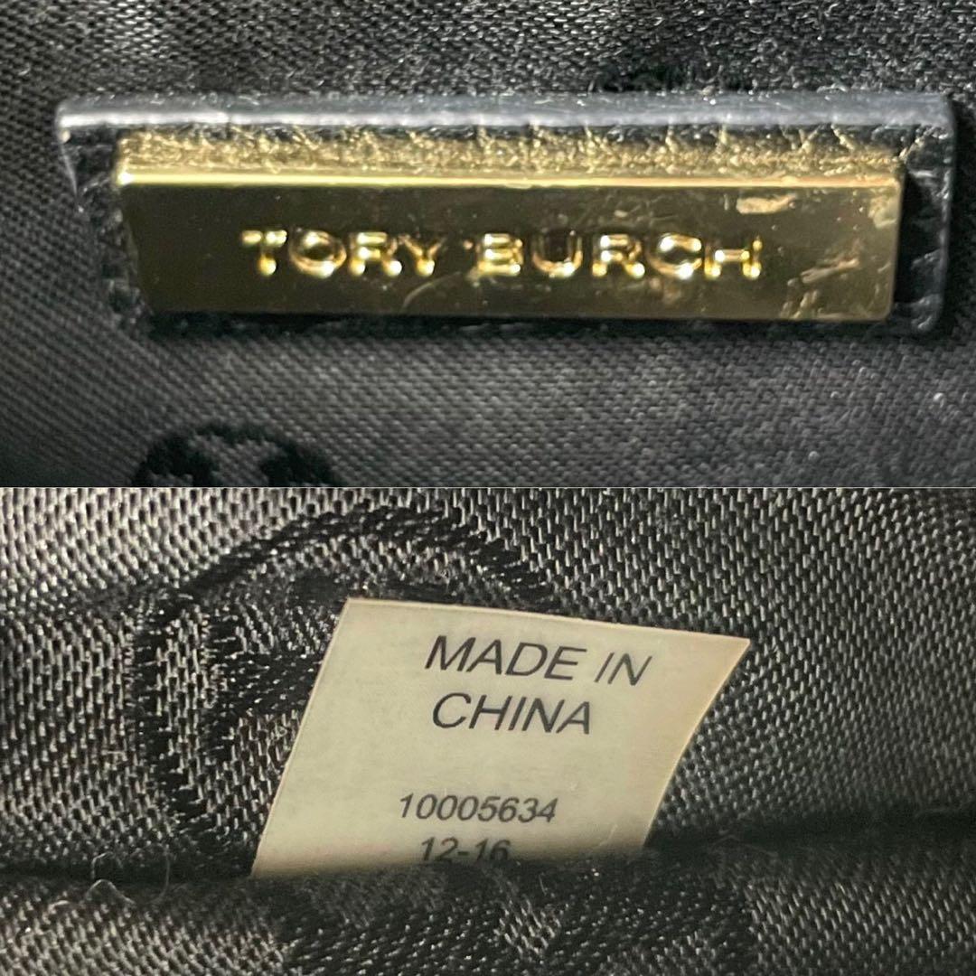 ✨美品✨トリーバーチ　ショルダーバッグ ウォレット　Tロゴ　レザー　ブラック