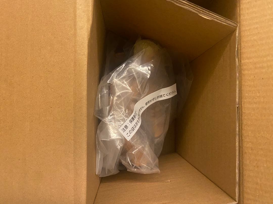 ネオケラガキの使い 一番くじ　松本人志