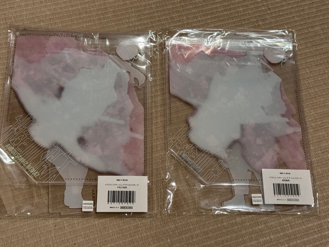 鬼滅の刃 戦支度イラストコラージュアクリルスタンド　不死川実弥冨岡義勇2点セット