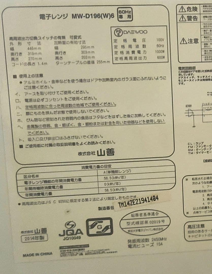 設置送料無料 冷蔵庫184L 洗濯機4.2kg 電子レンジ 生活家電3点セット