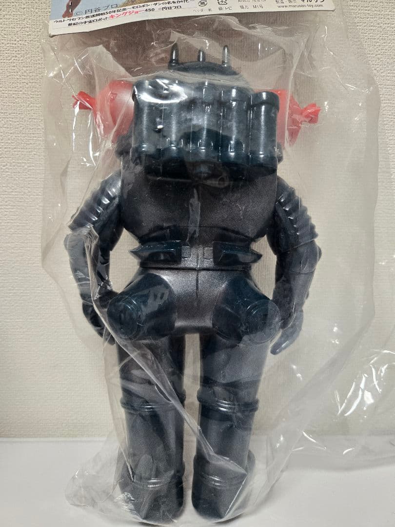 マルサン キングジョー 450 濃紺 ゴジラブルー