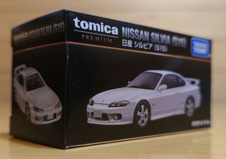 タカラトミートミカプレミアム 日産シルビア(s15) ホワイトパール限定