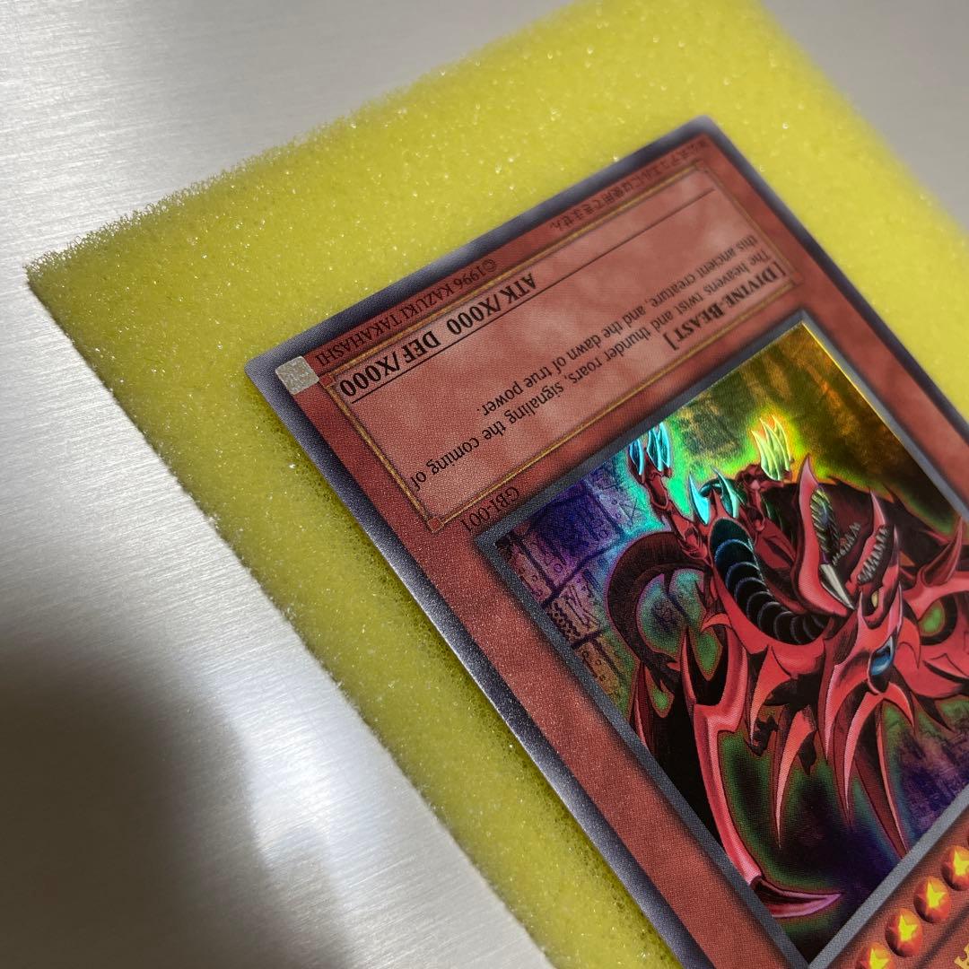 オシリスの天空竜/オベリスクの巨神兵/ラーの翼神竜GBI 英語 ウルトラ 美品