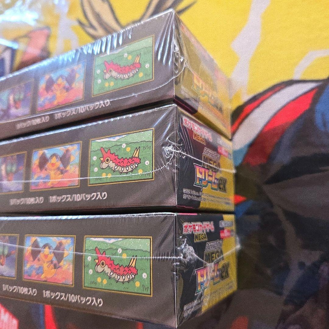 ポケモンカードゲーム MEGAドリームex 3BOX 未開封シュリンク付き