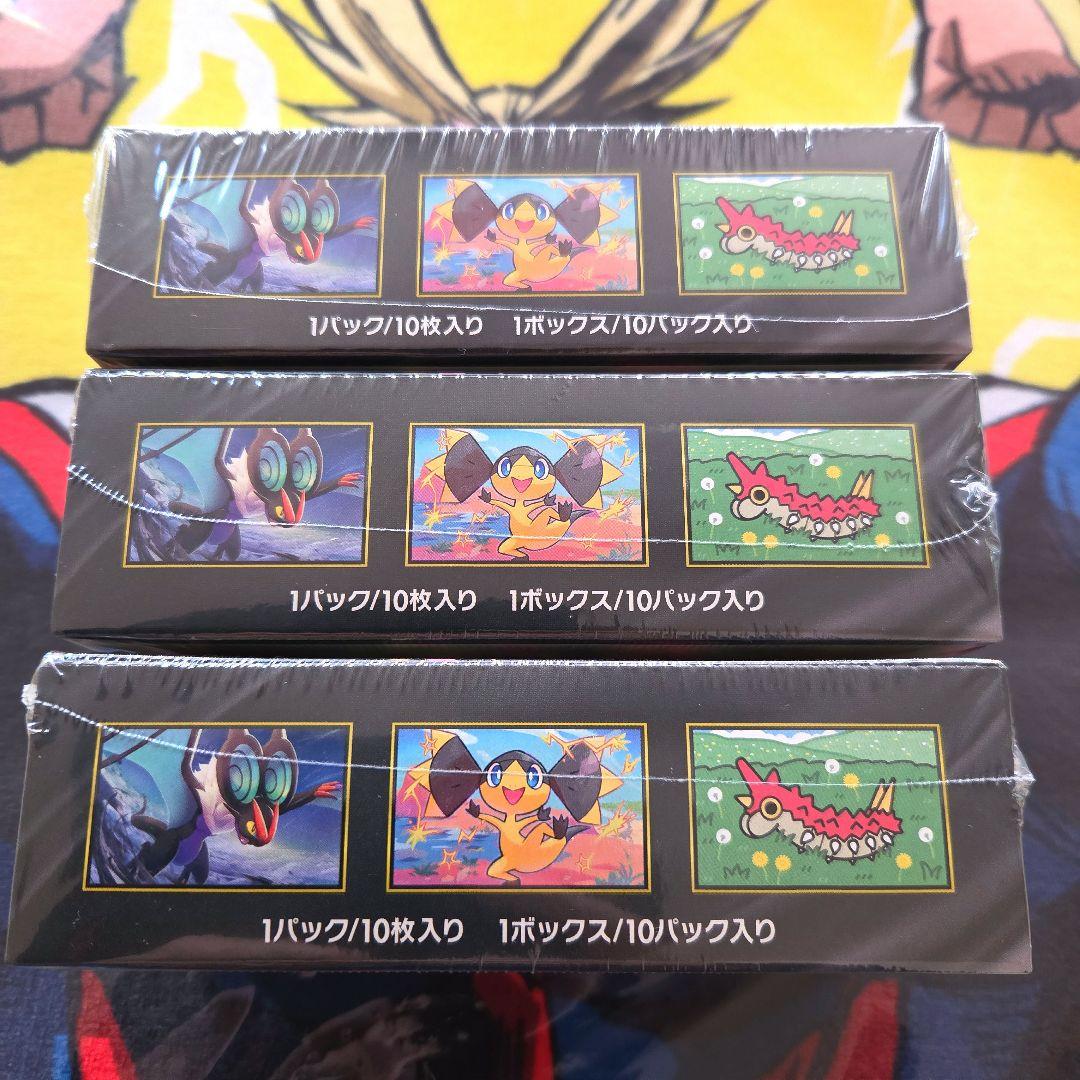 ポケモンカードゲーム MEGAドリームex 3BOX 未開封シュリンク付き