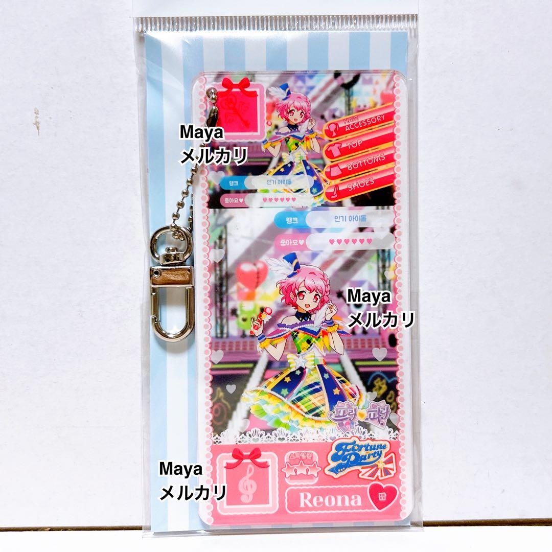 プリパラ　韓国限定　プリチケ風　アクリルキーホルダー　全6種セット