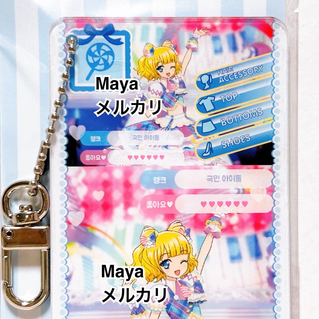 プリパラ　韓国限定　プリチケ風　アクリルキーホルダー　全6種セット