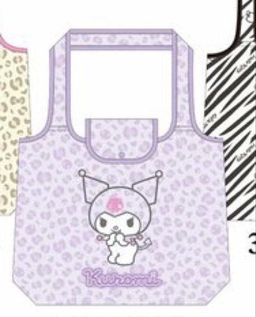 しまむら クロミ ヒョウ柄 ゼブラ柄 ギャル エコバック 完売品