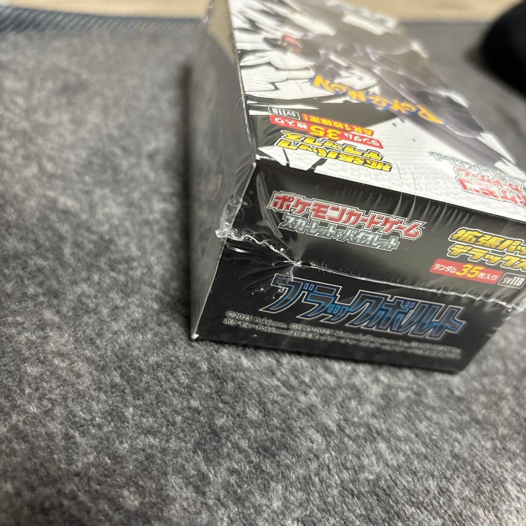 ポケモンカード　ブラックボルト　デラックス　BOX シュリンク付き