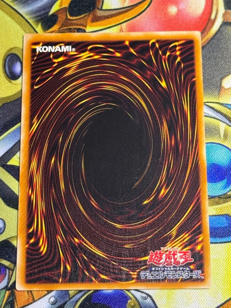 M*m様 遊戯王　カオスソルジャー　レリーフ