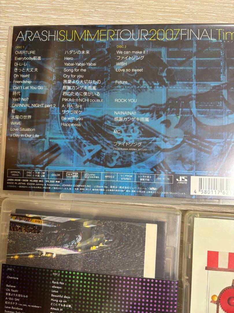 嵐 ライブDVD Best clip 16枚 まとめ売り