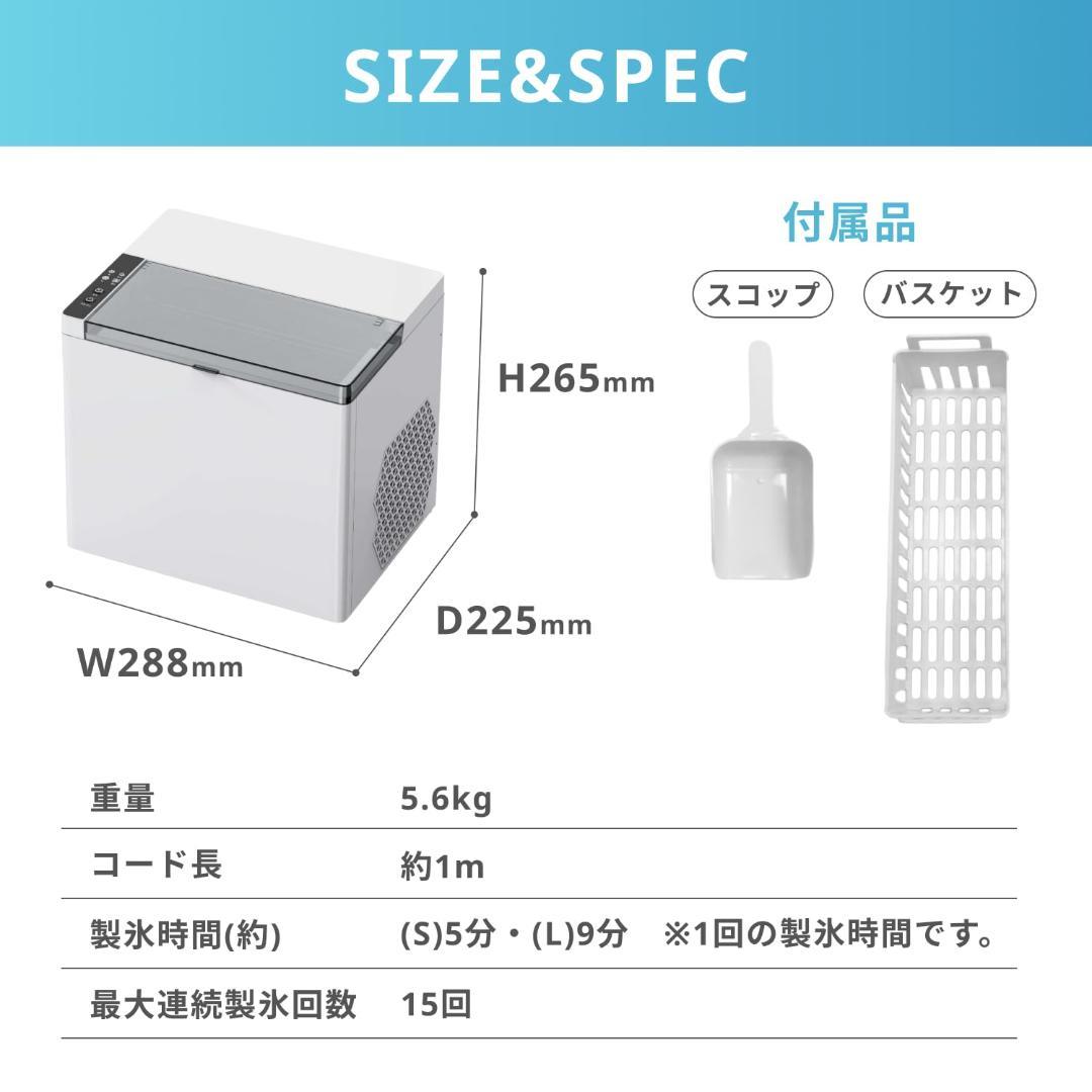 新品】製氷機 氷 最短5分 ハイスピード 高速 1時間99個 小型 家庭