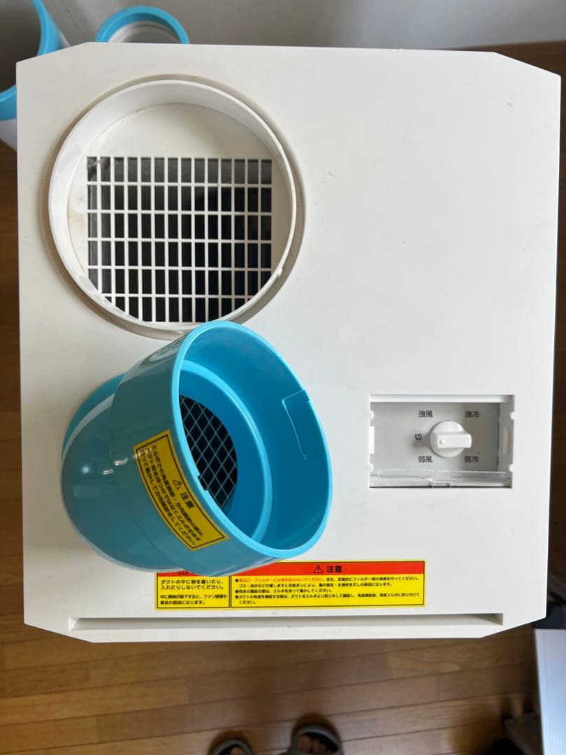 ナカトミ スポットクーラー　SC-25BZ