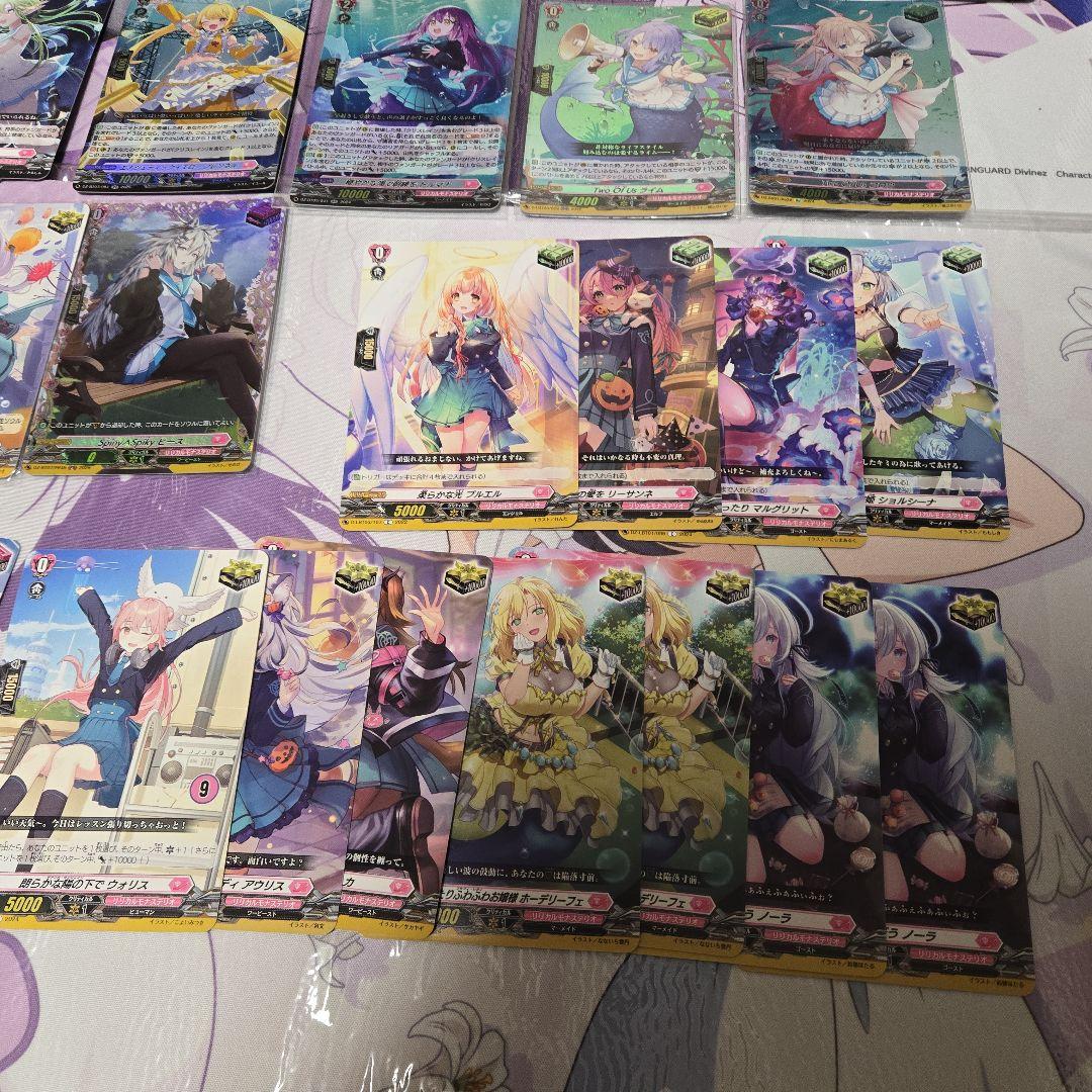 クリスレイン　パーツ