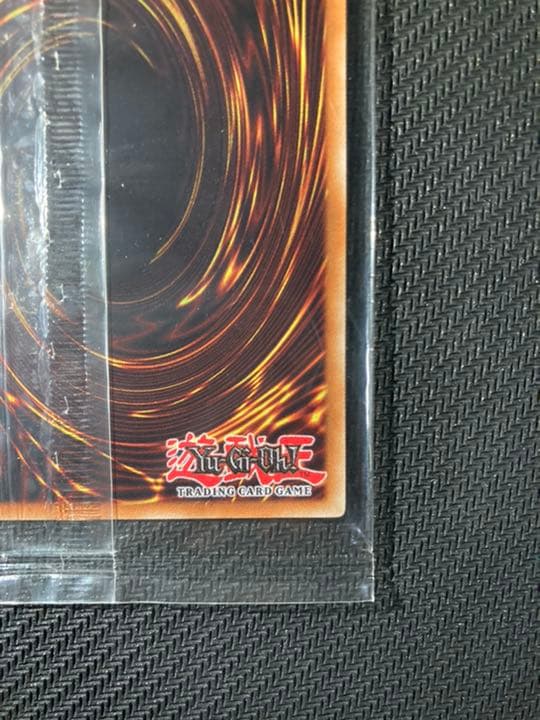 神峰之天津龗 英語 アマツ AMATSU 未開封 限定 - メルカリ