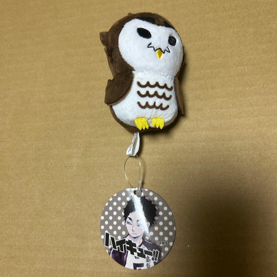 ハイキュー 赤葦京治 赤葦 フクロウマスコット キーホルダー - メルカリ