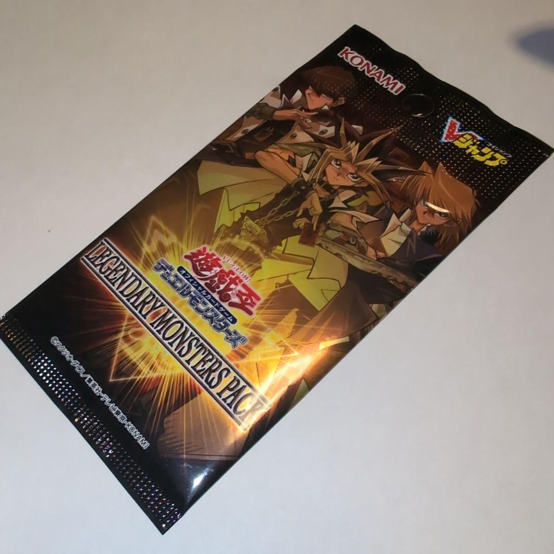 遊戯王　Vジャンプ　応募者サービスパック　5種類セット