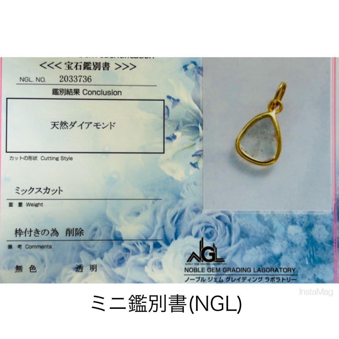 M0816-3)K18YGスライスダイヤモンドペンダントトップ 宝石