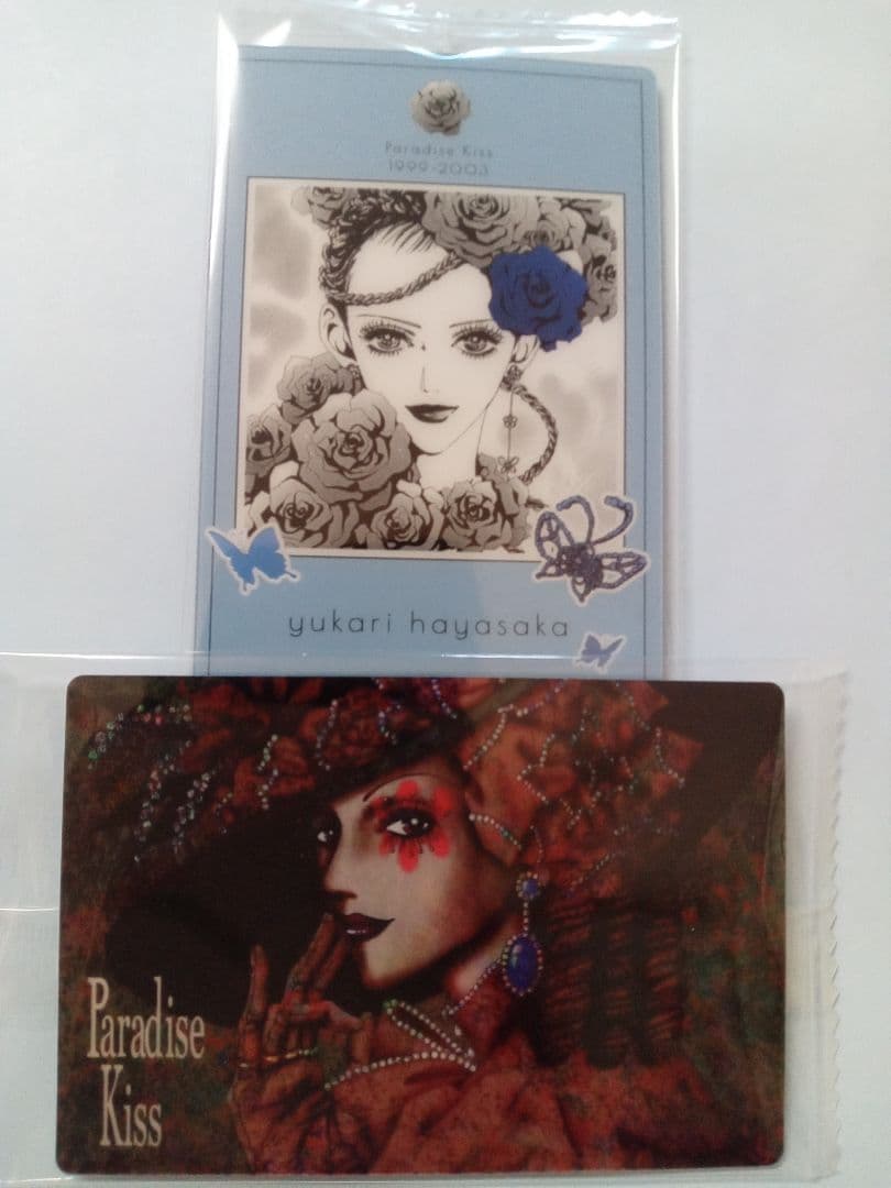 矢沢あい 天使なんかじゃないParadise Kiss ご近所物語6枚セット